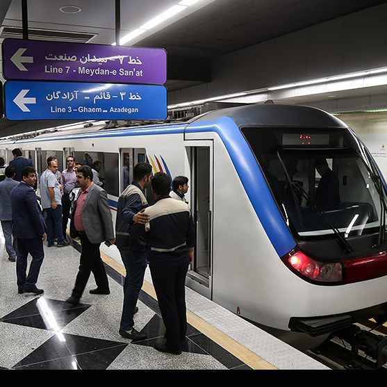 Tehran Metro Line 7